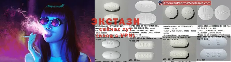 где найти наркотики  гидра онион  Ecstasy 280 MDMA  Бугуруслан 