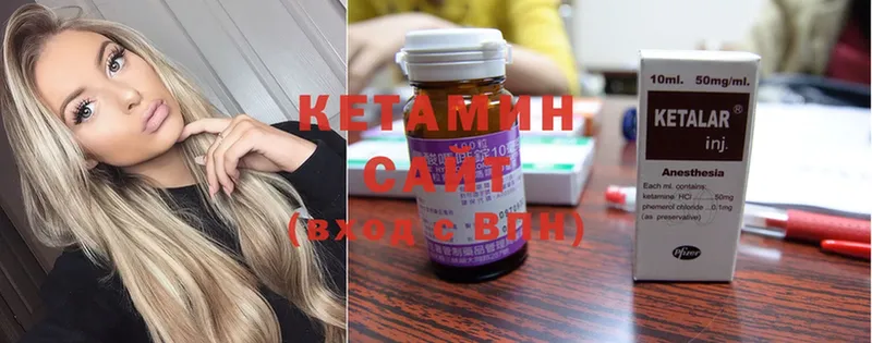 omg вход  где найти наркотики  Бугуруслан  КЕТАМИН ketamine 